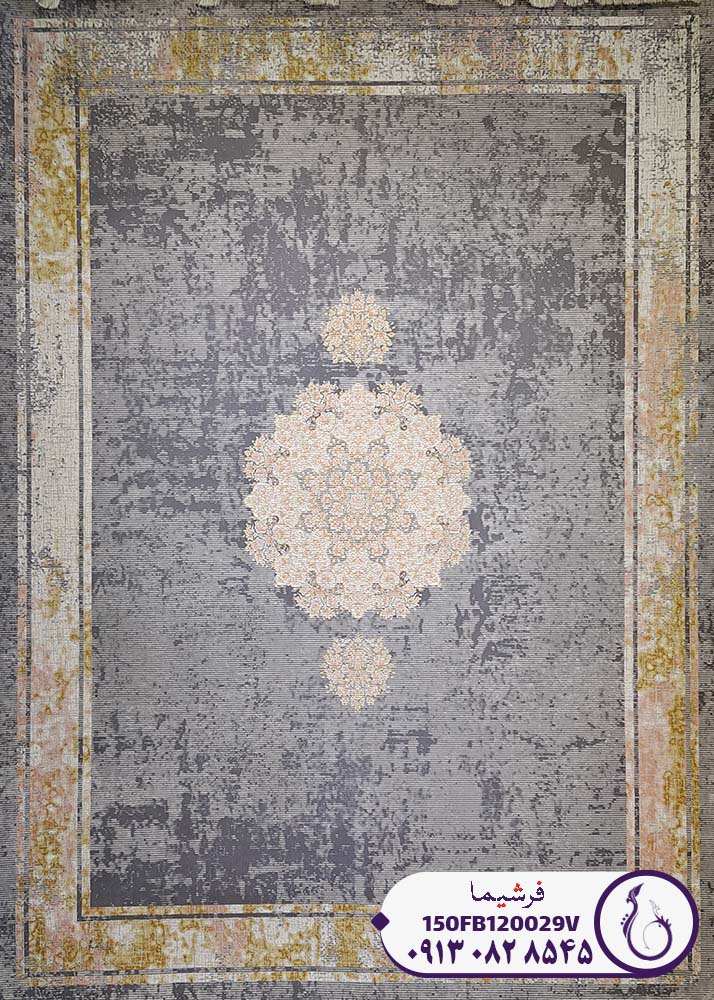 فرش طوسی وینتیج