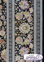 نمای حاشیه فرش به گل سرمه ای