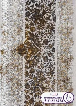 نمای حاشیه فرش نازنین صدفی