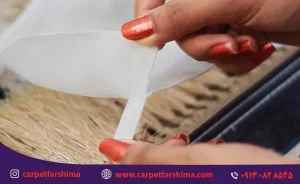 کاور ریشه فرش