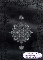 فرش ترنج دار