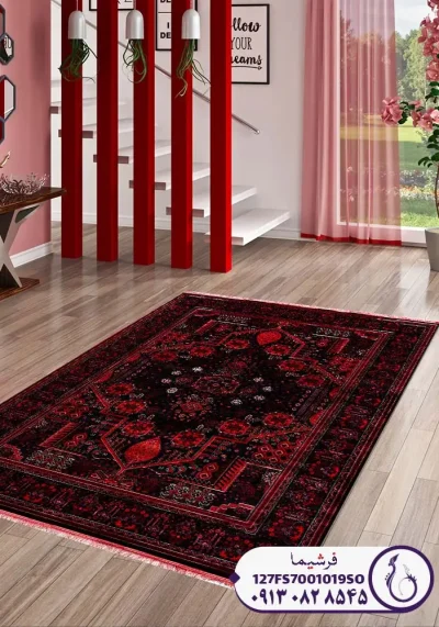 فرش۷۰۰ شانه