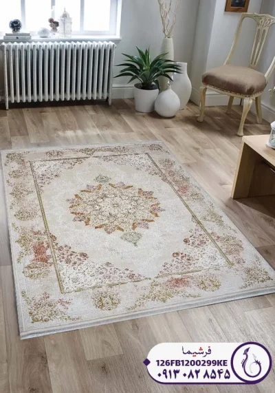 فرش کرم رنگ