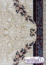 نمای حاشیه فرش آیدا کد 126FB1200304SEKE