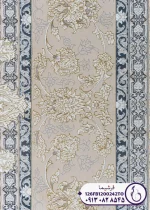 نمای حاشیه فرش برکه کد 126FB1200242TO