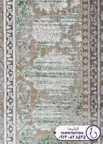 نمای حاشیه فرش نگار کد 164FB70011DO