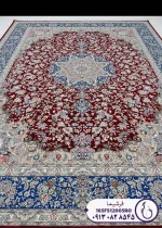 فرش 1200 شانه