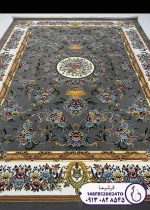 فرش 1200 شانه