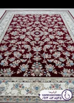 فرش 1200 شانه