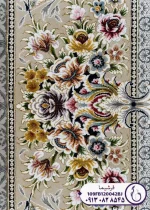 نمای حاشیه فرش یونا کد 109FB120042BJ