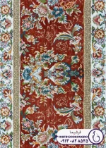 نمای حاشیه فرش ماهان کد 108FB120060NQRO